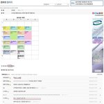 경희대 헤르미온느