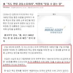 <b>박정희</b> 친일파 맞네 ㅎㅎ