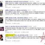 고영욱기사떳는데