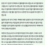 ===진짜<b>로엘</b>독살하려고했냐?===