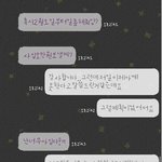 [사진有]정말 친절하신사장놈 덕분에 일 그만뒀네요ㅠㅠ