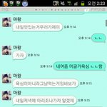 세상에 하나뿐인 형 자랑.. ?! 카톡 有