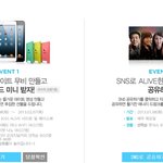 페북에 <b>alive</b> 소셜무비 올려보기 재밌겠어요!