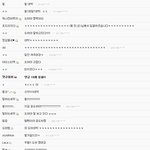 ✖✖✖어젯밤 난리난 칡<b>갤러</b>들✖✖✖