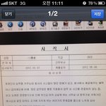 bgm 有) 빡친 대리의 사직서.