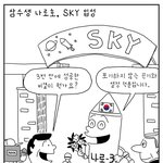 삼수만에 합격 <b>축하</b>~
