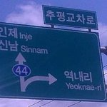 아 개같은년 진짜 니때문에 기분 <b>잡침</b>