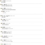 소녀시대 데뷔반응