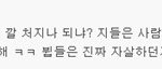 헐 이거뭐냐; 비비씨들;;;