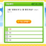 동방신기 뭔가,,,<b>씁쓸</b>하다