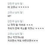 아 진짜 이언니 어떠케요 ㅜㅜㅜㅜ