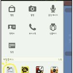 이쁜사진~  <b>한</b>번에 보내고 싶은 <b>마음</b>에ㅎㅎ