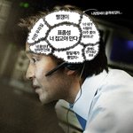 하정우 뇌구조 그려봄