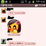친구가 ㅅㅅ 한 후 느낌