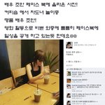 배우 조안 페이스 북에 올라온 사진~ 커피숍 에서 <b>차도</b>녀 놀이??