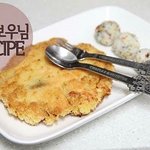돈까스] 엄마들의 고민을 덜어줄 아이들 <b>영양</b>반찬!! 수제 연어 돈까스~
