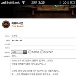 ✖✖✖트위터로 본인인증하는 아이돌✖✖✖