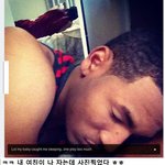 찍지말<b>라닌</b>까 여자친구가 맘대로 찍네요;