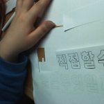 희움-나눔꾼 4번째 미션완료:위안부 <b>피켓</b>활동