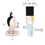 요즘 이 웹툰 보시는 분 잇나요? 완젼 중독됐어요 ㅜ