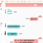 카톡유노윤호) 시대가 어느땐데 담배뚫어달라는 뒷북선배언니 각성하세요