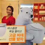 대림바스에서 <b>욕실</b>리모델링 이벤트하네용^^
