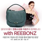 갤러리아몰x리본즈 만원적립 및 끌로에 경품 이벤트 <b>초대</b> 계정 공유해요^^