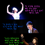 <b>스탭</b>이 홍보하는 공연... 본 적 있으세요?
