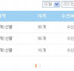 믿을새키 하나도 없음 클릭 ㄱㄱ