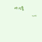 선물..