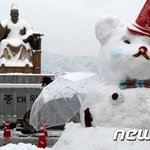 <b>세종</b>대왕을 지키는 눈사람 등장
