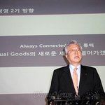 <b>kt</b> 이석채 회장, 스마트 시대를 이끄는 트렌드