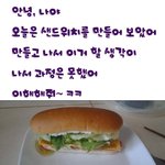 야매 <b>혁이</b> 요리 1화