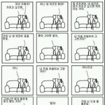 ✖남자친구가  <b>화난</b> 이유✖
