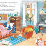 특이한 틀린그림<b>찾기</b>