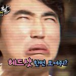 장동민하고 유상무 그리고 강예빈 <b>무슨사이</b>?