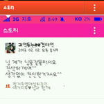 &amp;&amp;&amp;사진有)중딩얼짱 박지후 실체(섹드립)&amp;&amp;&amp;