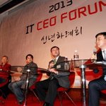  창조경제 구현을 위한 it <b>ceo</b>포럼 신년하례회 개최했답니당^^