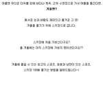 겨울도 끝물! <b>요때</b>가 저렴하고 재밌게 스키장 가기 좋은 시즌!