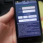 <b>경품</b> 어플 역사이야기 빵빵한 상금~~