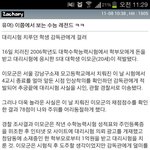 웃고 넘어가는 수능레전드.<b>jpg</b>