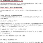 [일본의 만행]역사를 기억해야 하는 이유(혐오주의)