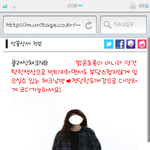 <b>남방</b>좀봐주세요!