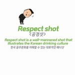 고개 돌리고 술 마시는 그날까지!! 싸<b>이슬</b> play 무한 반복!!