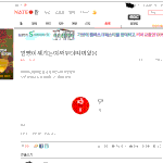 <b>뭔</b><b>소리</b>야ㅋㅋㅋㅋ나ㅇㅇ아니거든ㅋㅋㅋㅋ