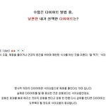 다이어트 경력만 10년! 언니가 조언하는 성공 다이어트<b>비법</b>
