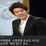 박태환 수영연맹 윗분에게 괘심죄 걸렸나?