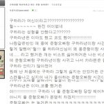 구하라 <b>이마</b>를 치니까 구하라 <b>이마</b>성형이 나오더라 그리고