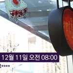 이 남자들 대박! 피치핑크 립스틱 발랐더니 입술만 봄.