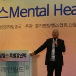 사무실에서 틈틈히 (<b>이승헌</b> 총장의 멘탈헬스 강연)